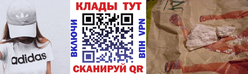 Все наркотики Анадырь Alpha-PVP  Cocaine  Мефедрон  Каннабис 