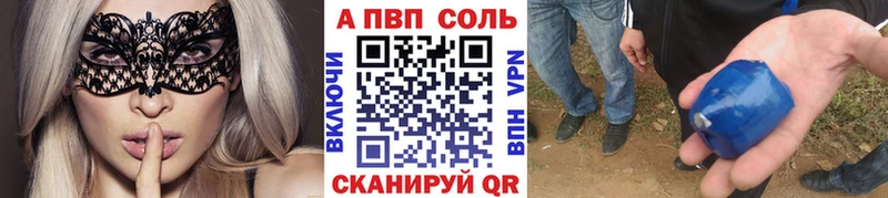 блэк спрут ССЫЛКА  Анадырь  A-PVP крисы CK  где найти  