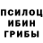 Бошки Шишки THC 21% Danni Bolshovski
