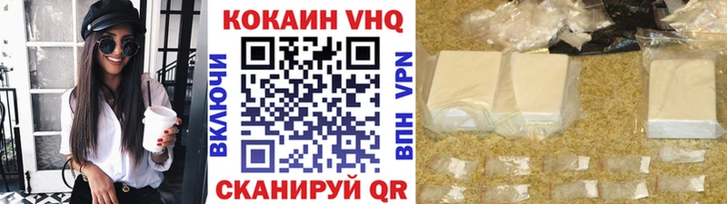КОКАИН Колумбийский Анадырь