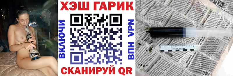 ГАШ hashish как найти наркотики Анадырь