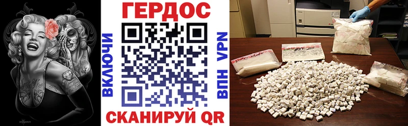 Героин Heroin  кракен ONION  Анадырь 