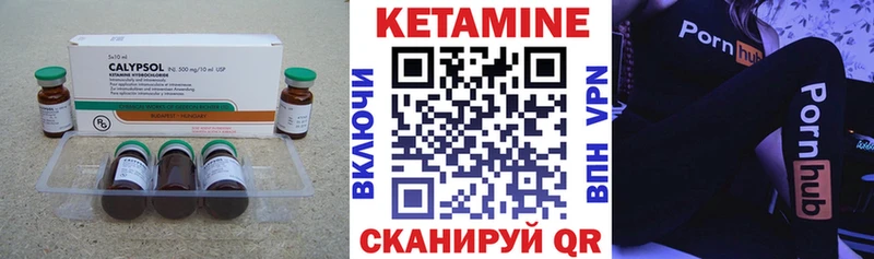 КЕТАМИН ketamine  ссылка на мегу ссылки  Анадырь 
