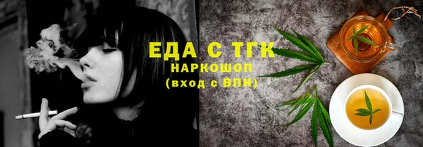 гидра Алексин