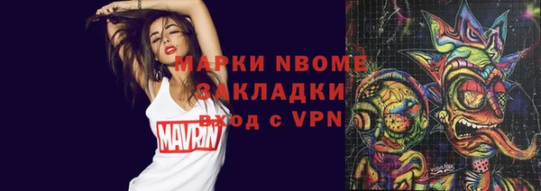 гидра Алексеевка