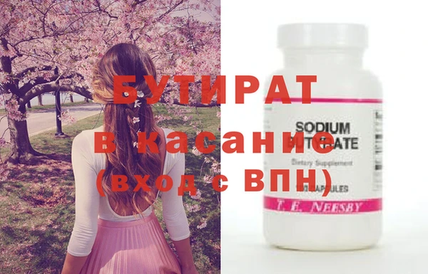 стафф Алзамай