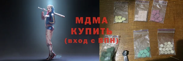 гидра Алексин