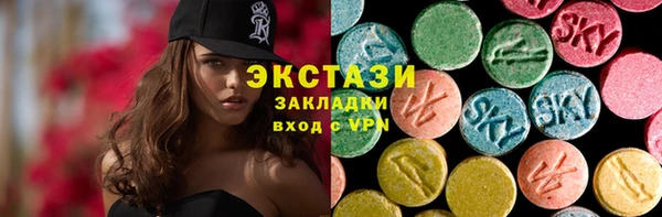 гидра Алексеевка