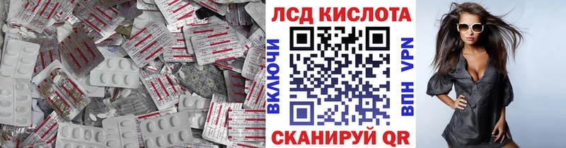 ОМГ ОМГ ONION  Анадырь  ЛСД экстази кислота 