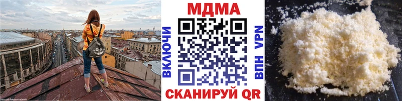 где можно купить наркотик дарк нет официальный сайт гидра рабочий сайт MDMA VHQ Анадырь