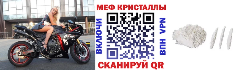 МЯУ-МЯУ мука  Анадырь 