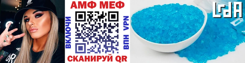 Первитин витя  дарнет шоп  OMG рабочий сайт  Анадырь 