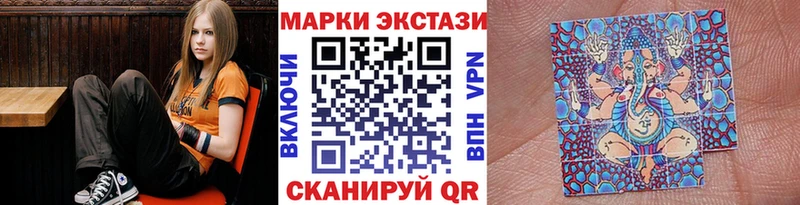 Наркотические марки 1500мкг  KRAKEN ONION  Анадырь 