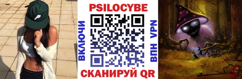 Псилоцибиновые грибы Magic Shrooms Анадырь