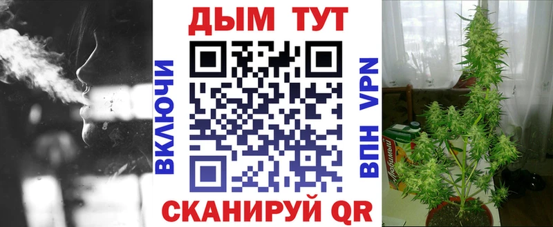 купить наркотик  площадка телеграм  Бошки Шишки Bruce Banner  Анадырь 